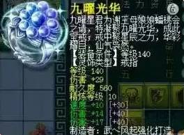 盘点灵饰