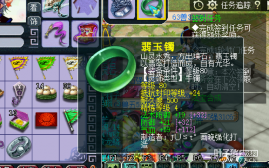 万里直播取159天宫
