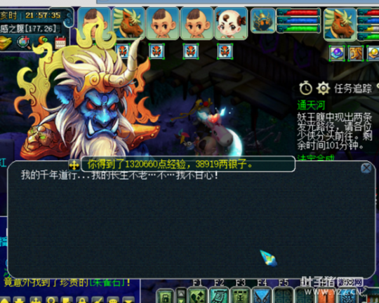 万里直播取159天宫