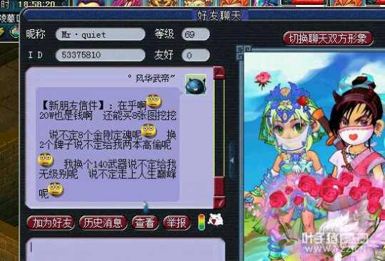 详情