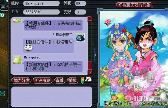 详情