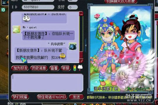 详情