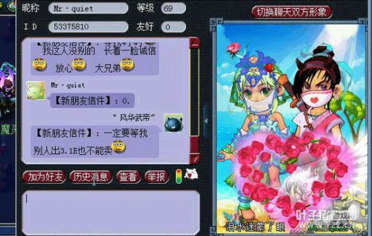 详情