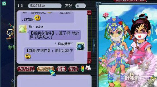 详情