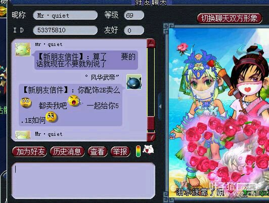详情
