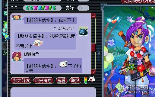 详情