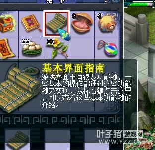 详情