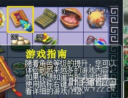 详情