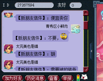 详情