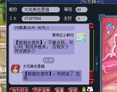 详情