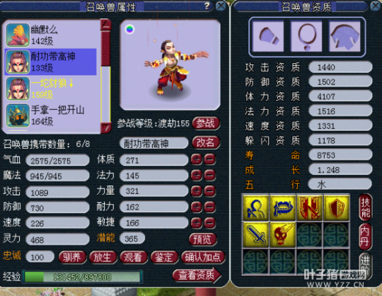 瞬秒打造号