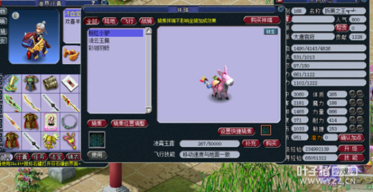 瞬秒打造号