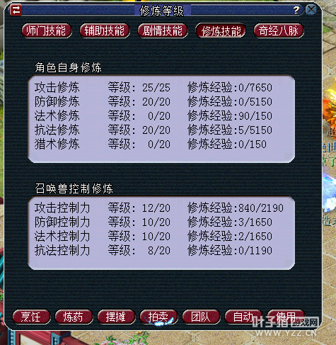 瞬秒打造号