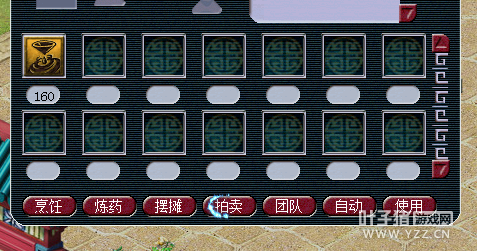 瞬秒打造号