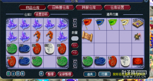 瞬秒打造号