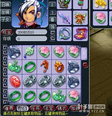 瞬秒打造号