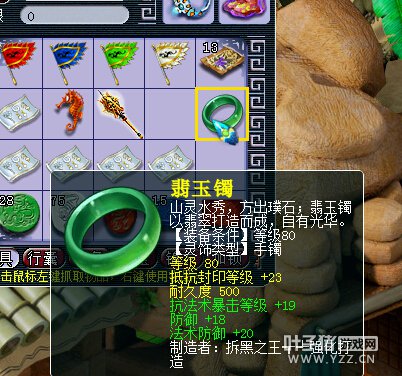 瞬秒打造号