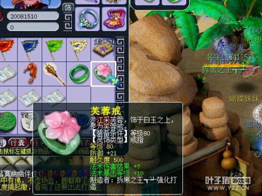 瞬秒打造号