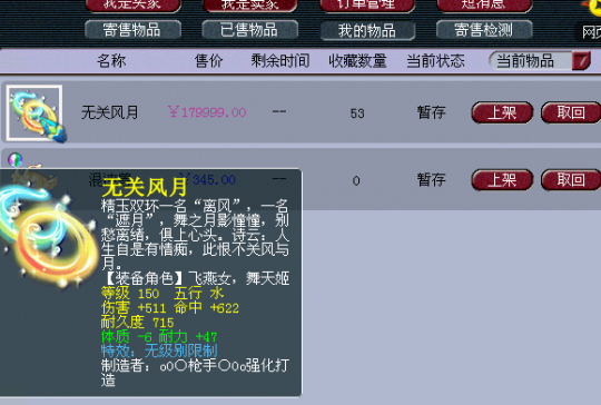 详情