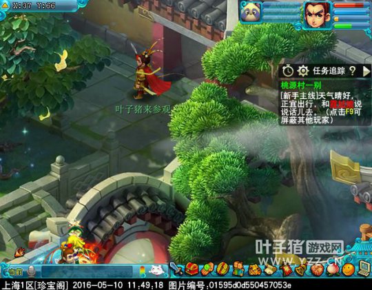 五庄与魔王场景迭代