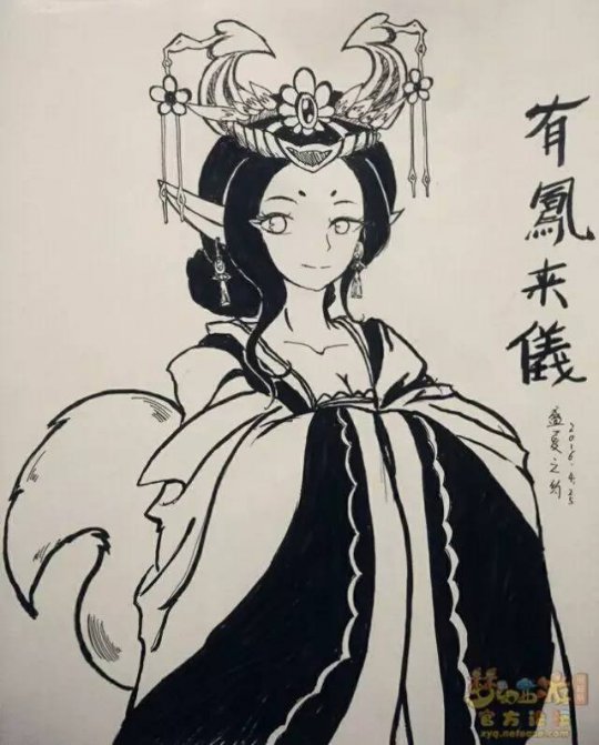手绘狐美人
