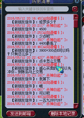 详情