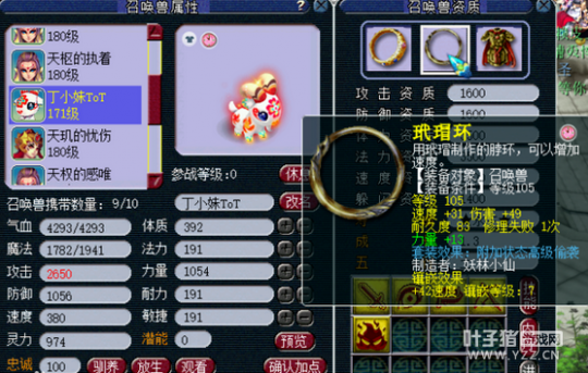 详情