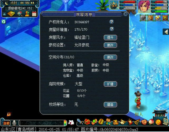 4100秒神威化生
