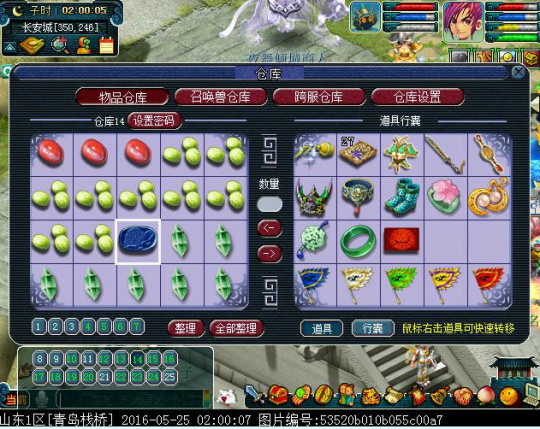 4100秒神威化生
