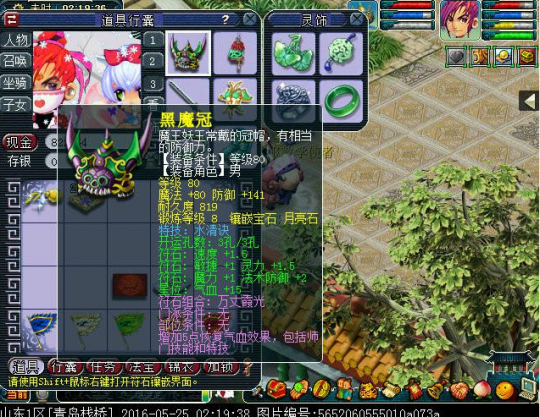 4100秒神威化生