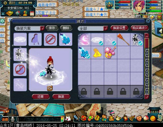 4100秒神威化生