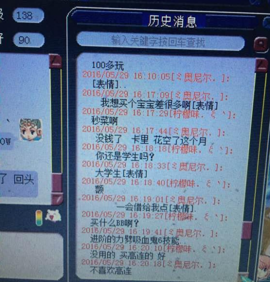 详情