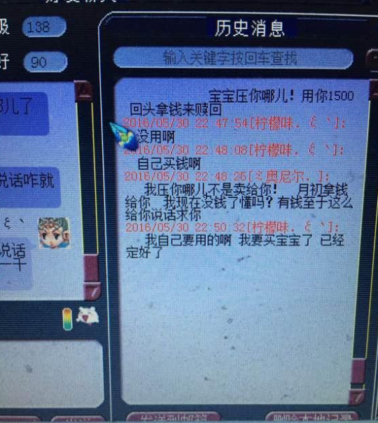 详情