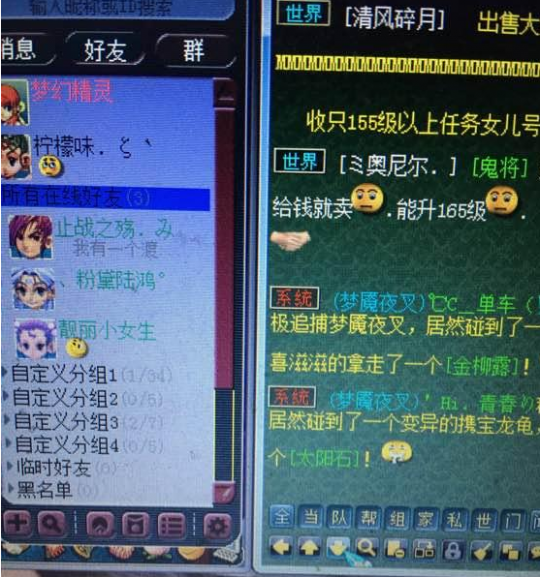 详情