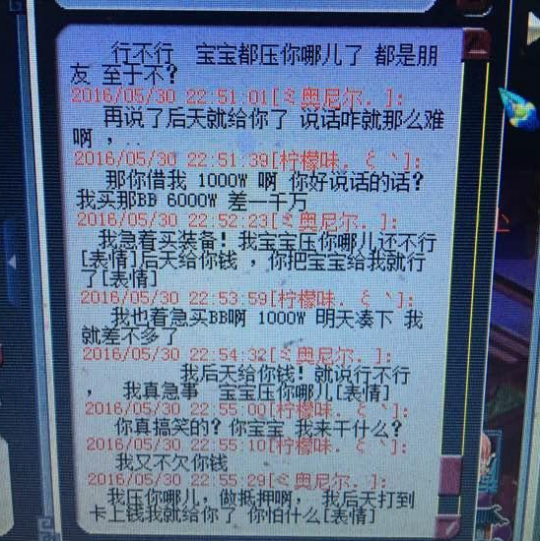 详情