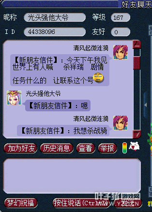 详情