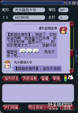 详情
