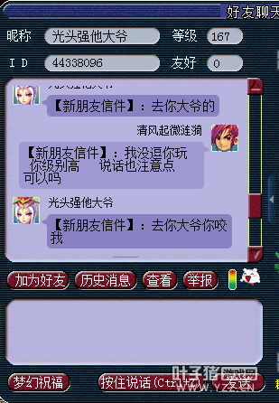 详情