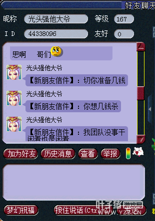 详情