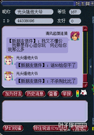 详情