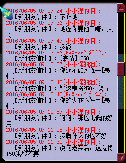 不买他宝宝找我算账了