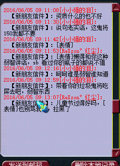 不买他宝宝找我算账了