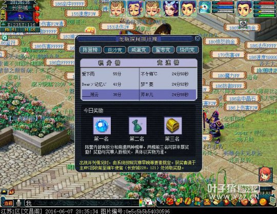 2016端午节活动攻略