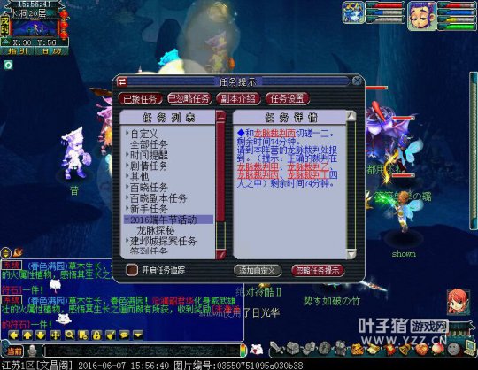 2016端午节活动攻略