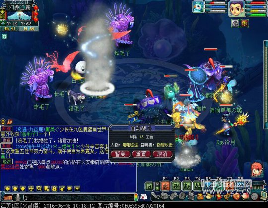 2016端午节活动攻略
