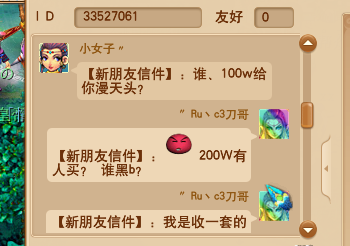详情