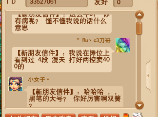 详情