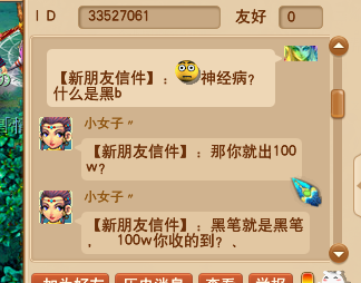 详情