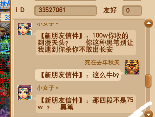 详情