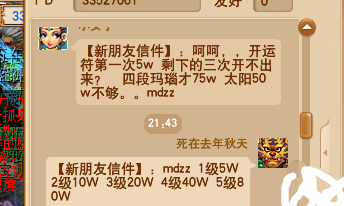 详情